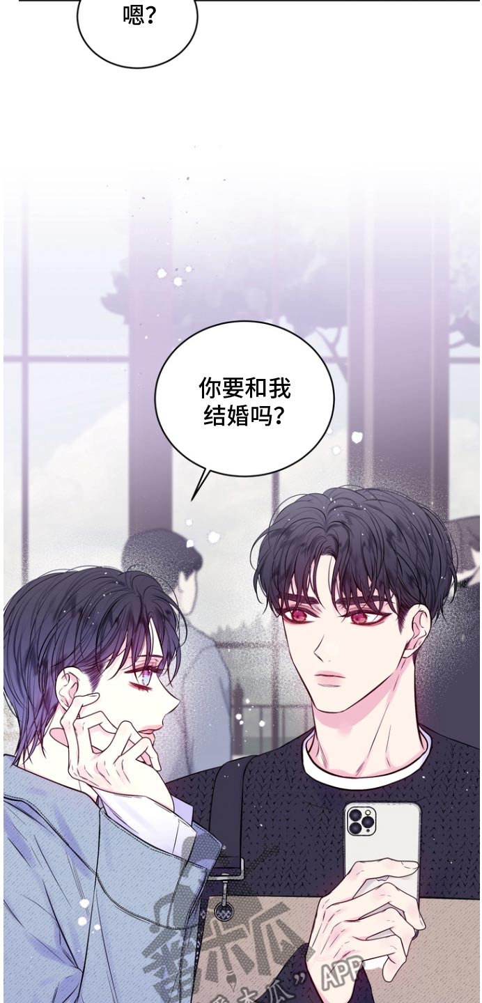 第二次的虹膜炎是否难恢复漫画,第129话1图