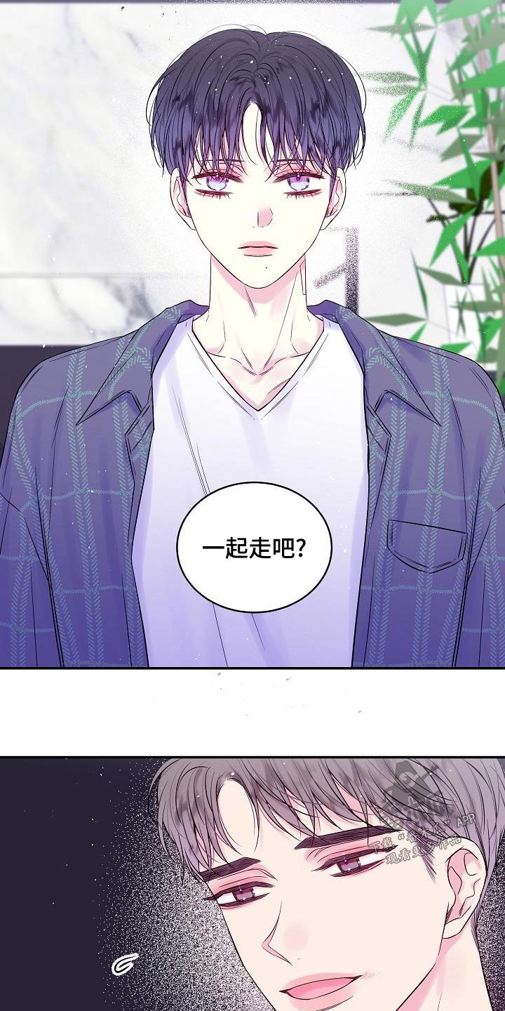 第二次的虹膜炎是否难恢复漫画,第48话1图