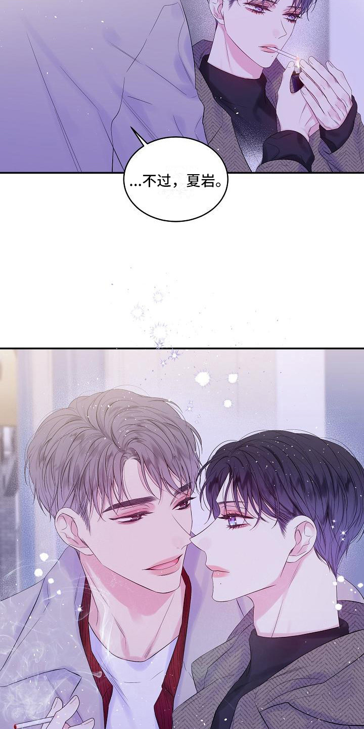 第二次的英语单词漫画,第13话2图