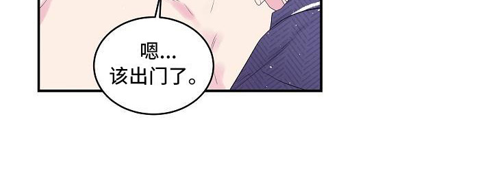 第二次的英语单词漫画,第2话2图