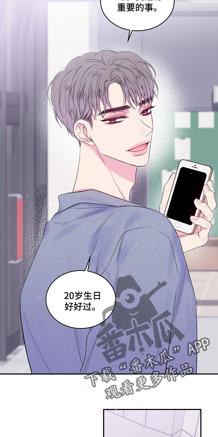 第二次的虹膜炎是否难恢复漫画,第29话1图