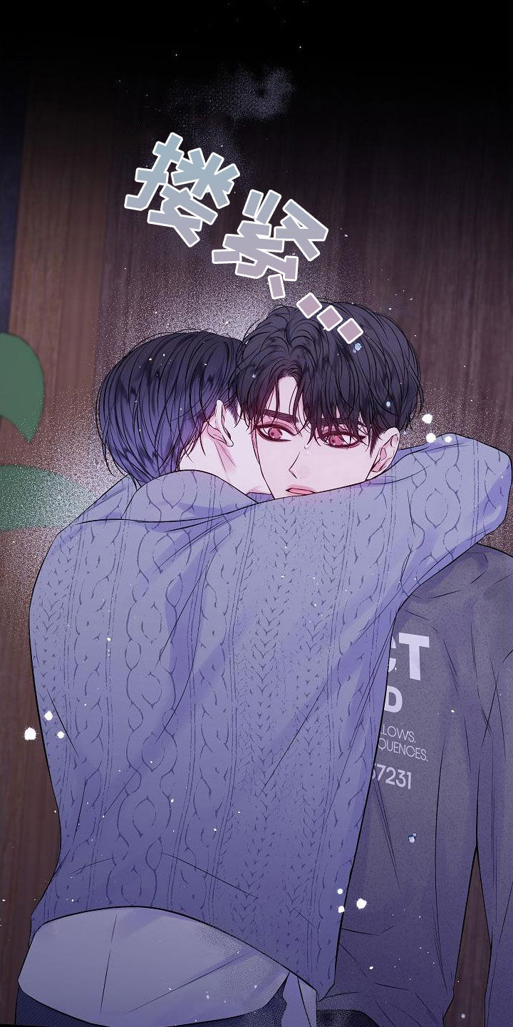 第二次的虹膜炎是否难恢复漫画,第99话1图