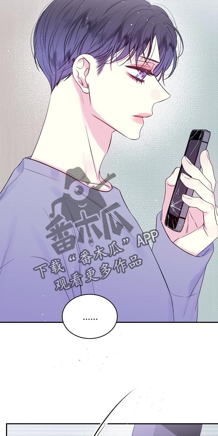 第二次的虹膜炎是否难恢复漫画,第37话1图