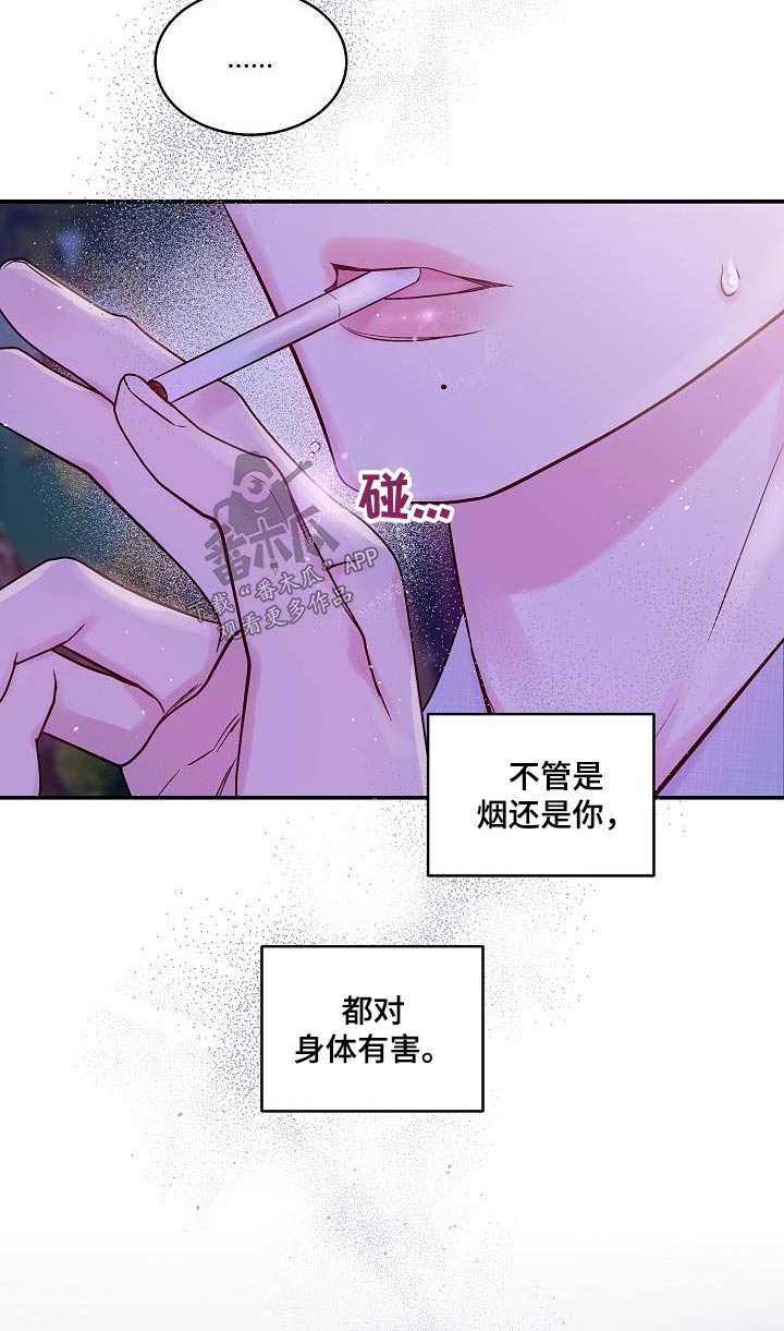 第二次的虹膜炎是否难恢复漫画,第56话1图