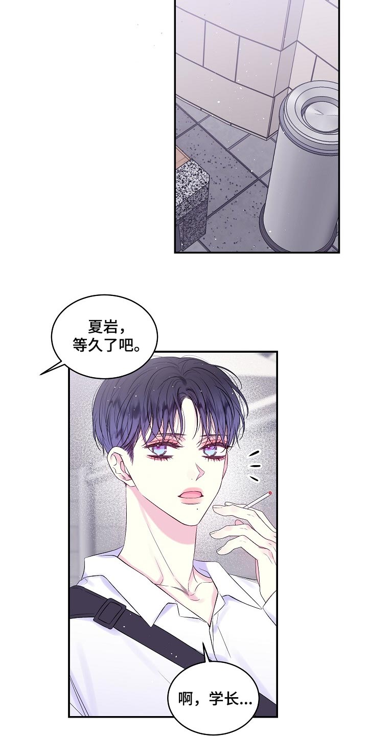第二次的虹膜炎是否难恢复漫画,第29话2图