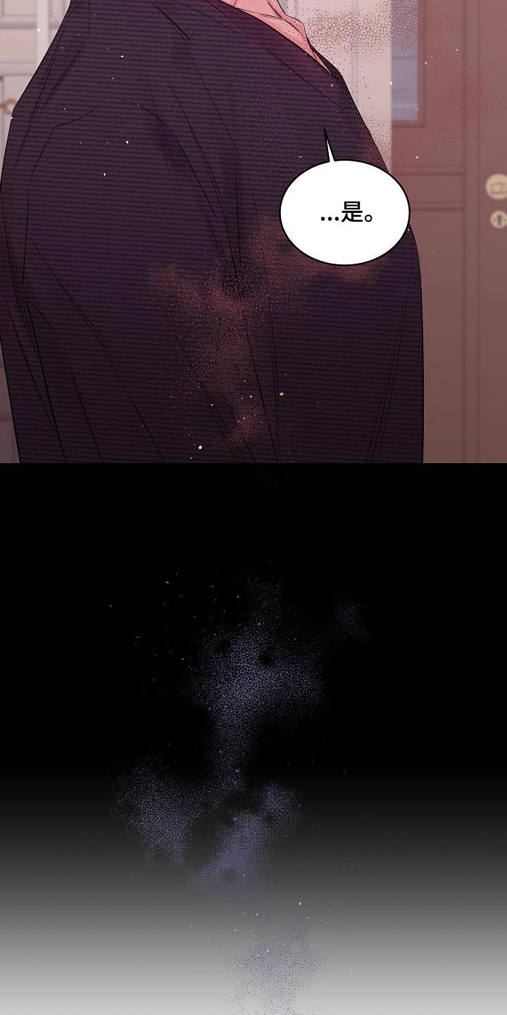 第二次的虹膜炎是否难恢复漫画,第46话1图