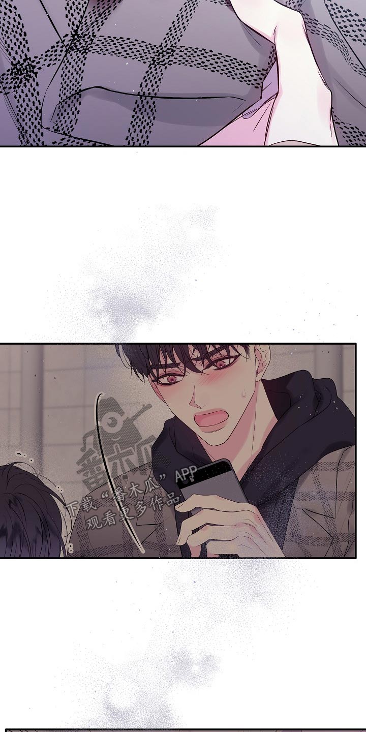 第二次的虹膜炎是否难恢复漫画,第110话1图