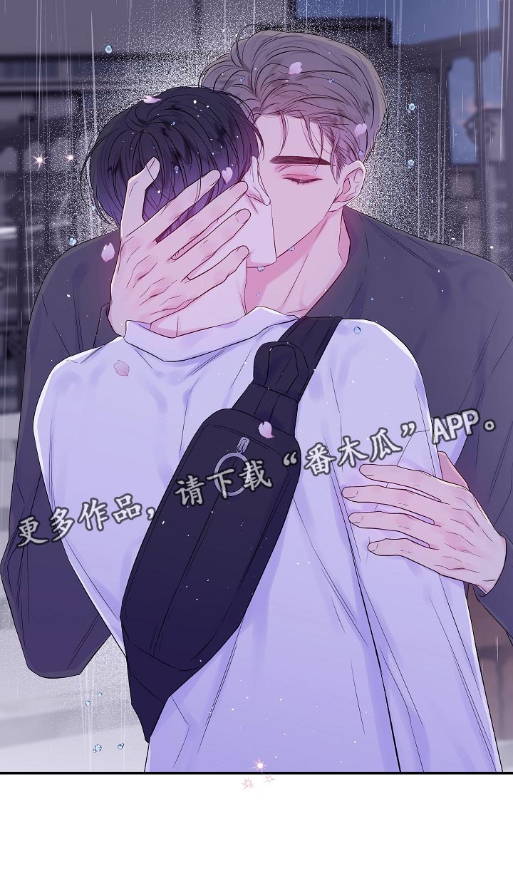 第二次的虹膜炎是否难恢复漫画,第31话1图