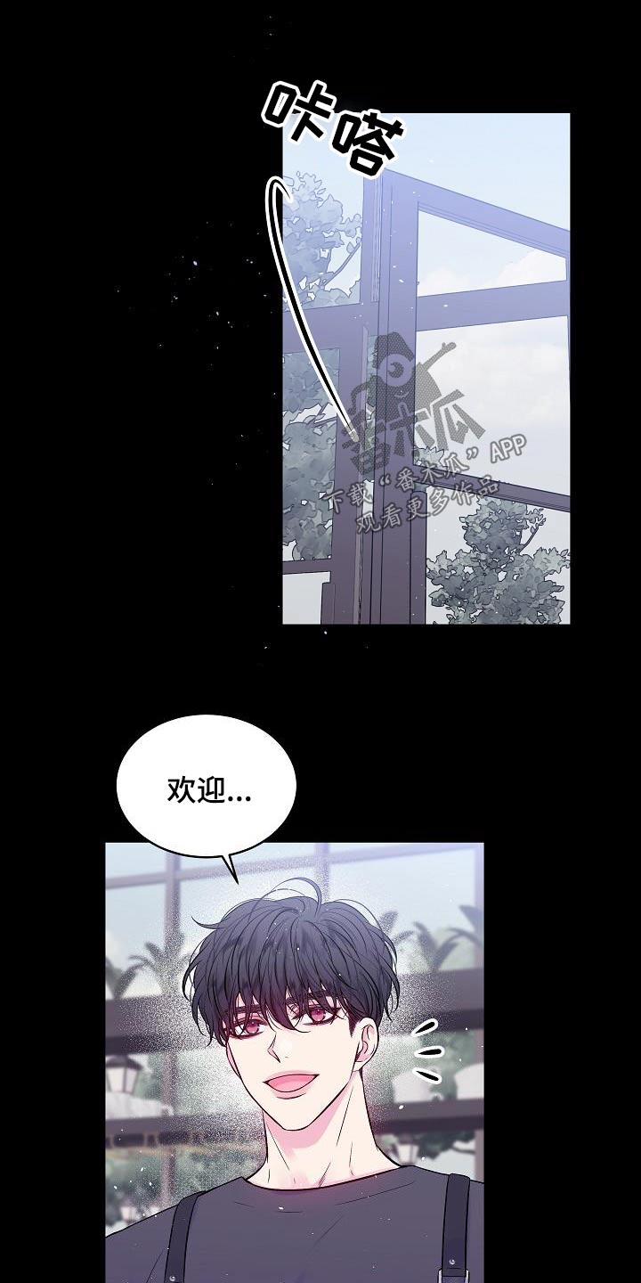 第二次的英语单词漫画,第94话1图
