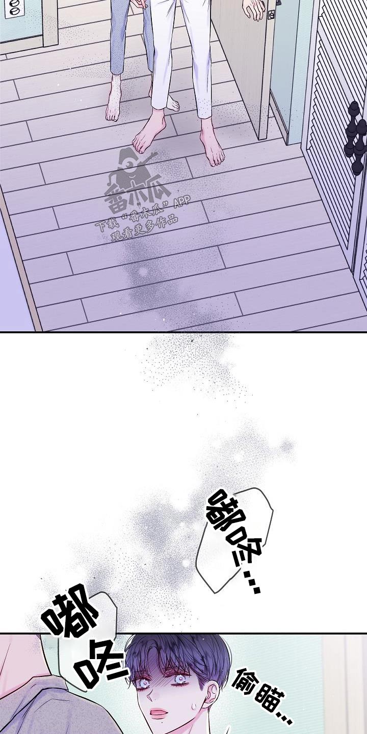 第二次的虹膜炎是否难恢复漫画,第60话2图
