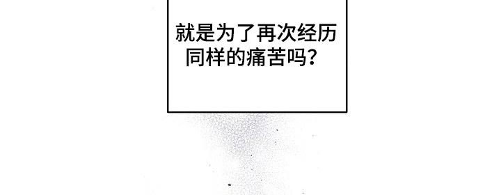 第二次的虹膜炎是否难恢复漫画,第52话2图