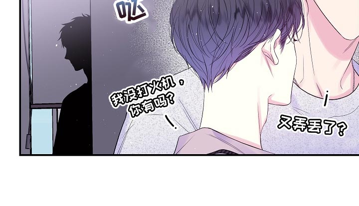 第二次的虹膜炎是否难恢复漫画,第21话1图