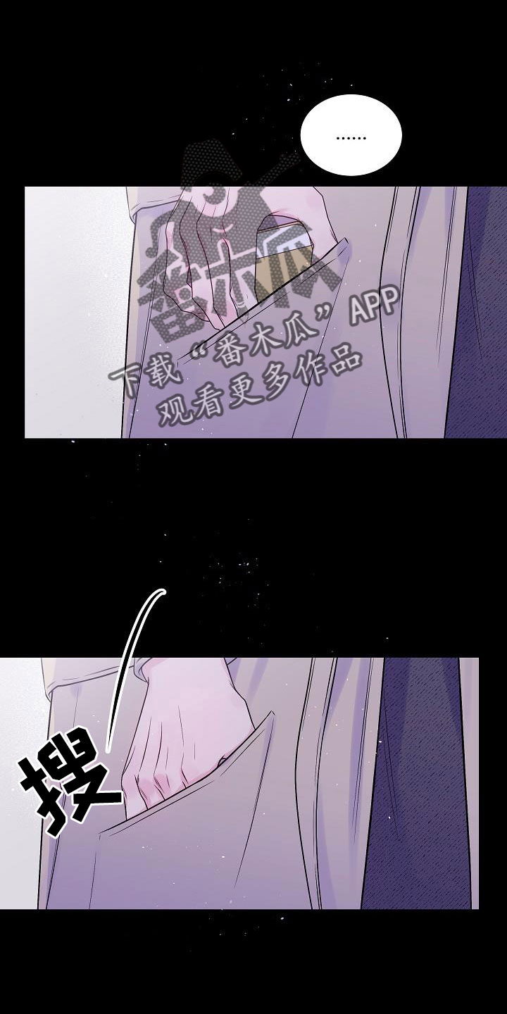 第二次的虹膜炎是否难恢复漫画,第66话1图