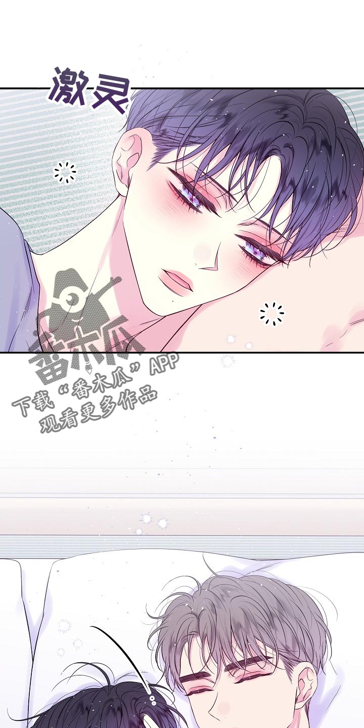第二次的虹膜炎是否难恢复漫画,第36话1图