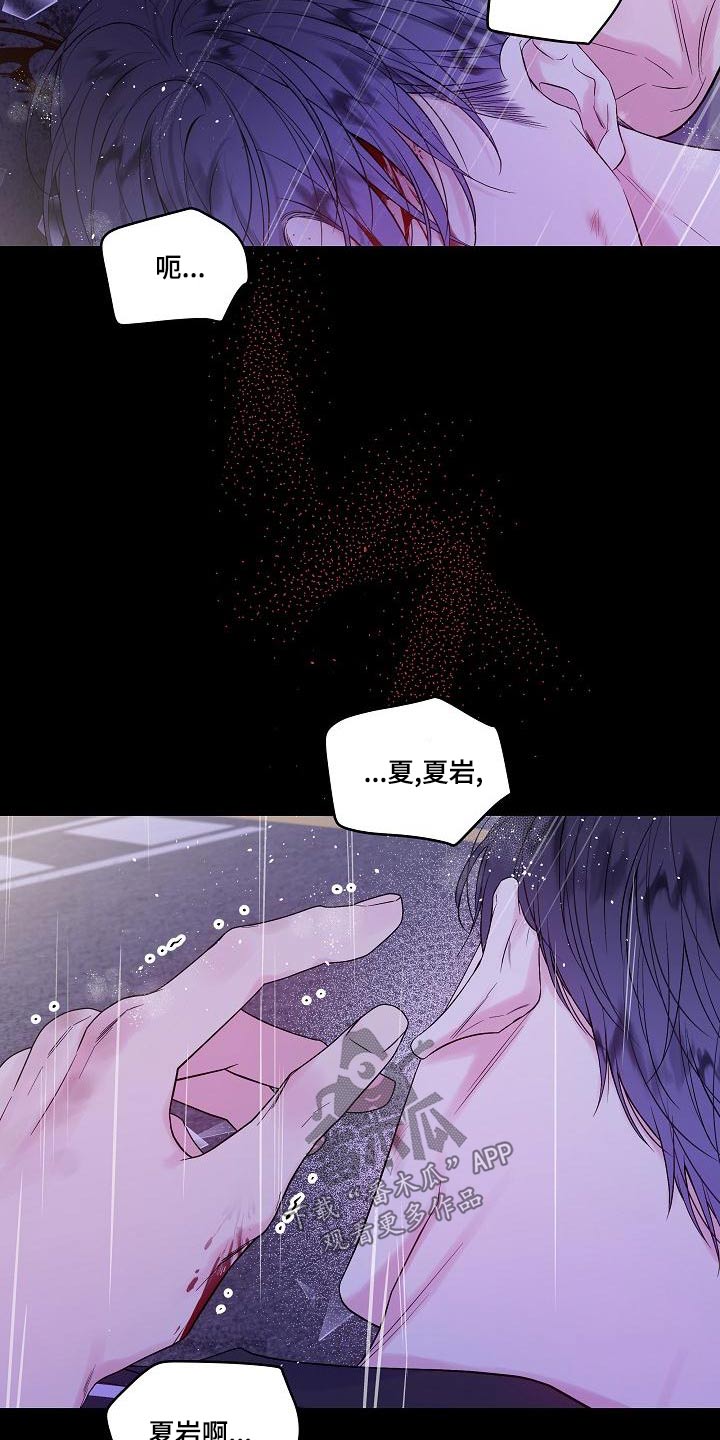 第二次的虹膜炎是否难恢复漫画,第43话1图
