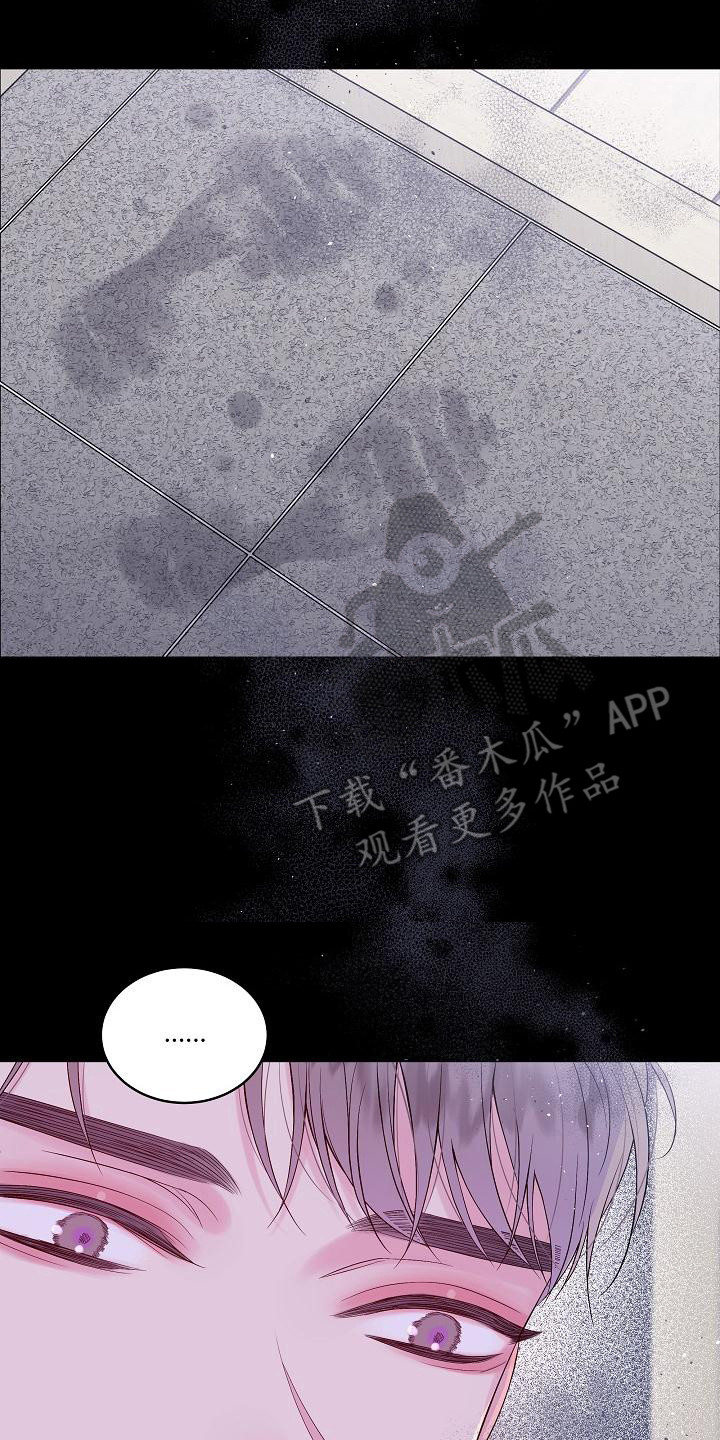 第二次的虹膜炎是否难恢复漫画,第15话2图