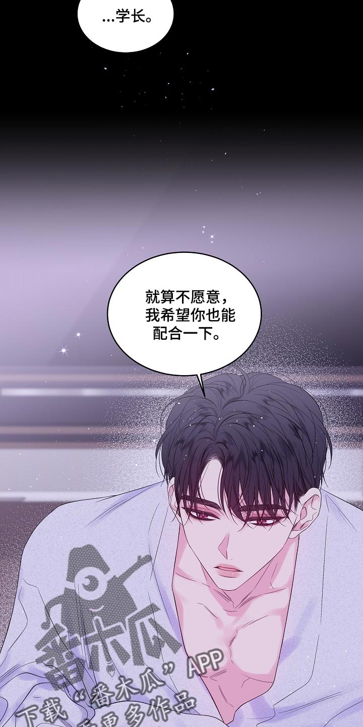 第二次的英语单词漫画,第23话2图