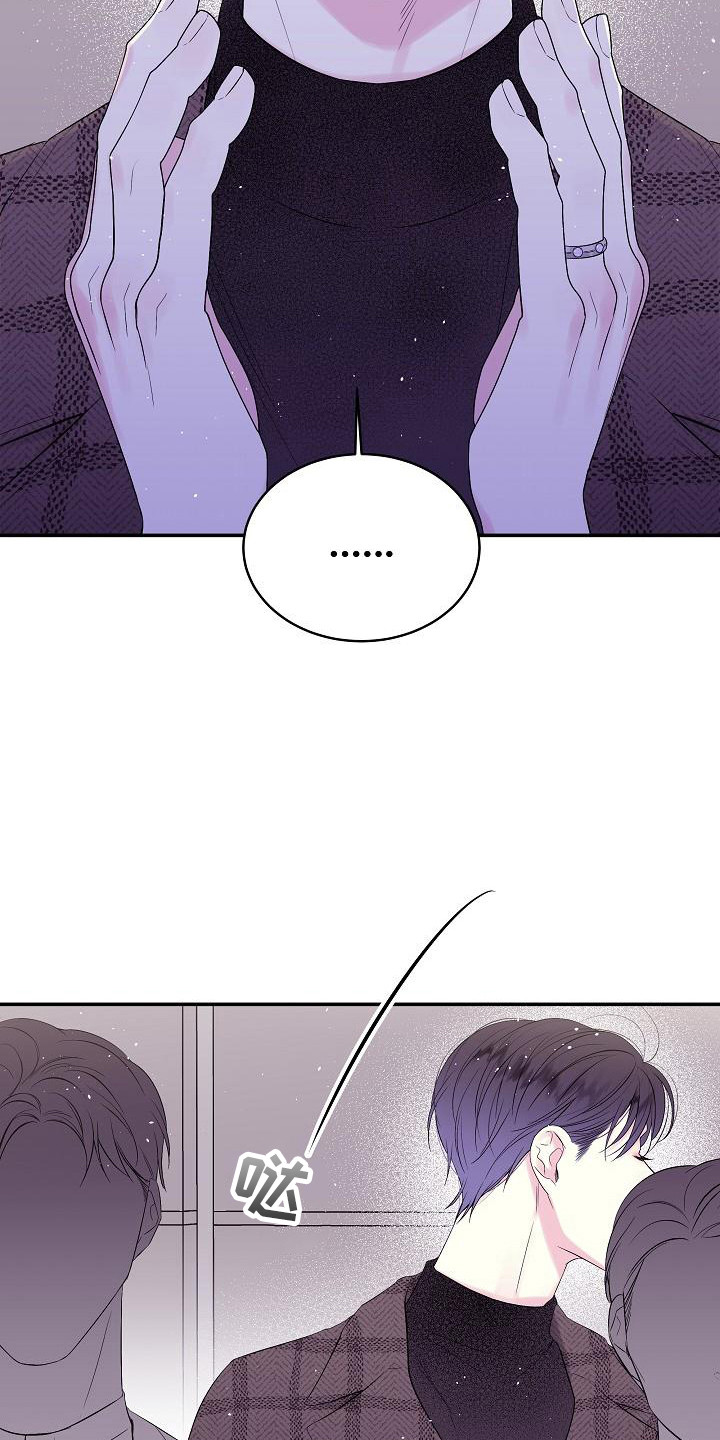 第二次的虹膜炎是否难恢复漫画,第4话1图