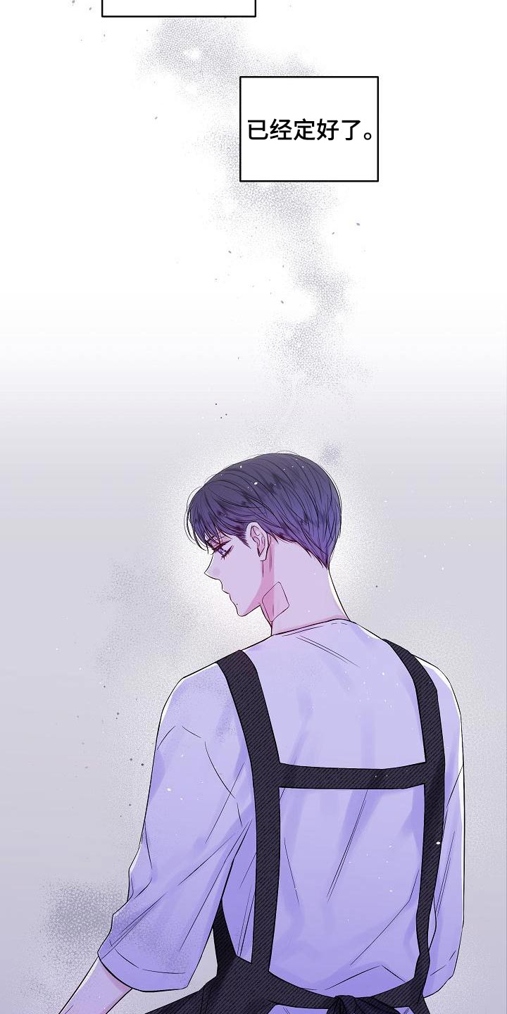 第二次的虹膜炎是否难恢复漫画,第47话1图