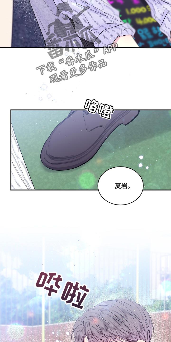 第二次的虹膜炎是否难恢复漫画,第41话1图