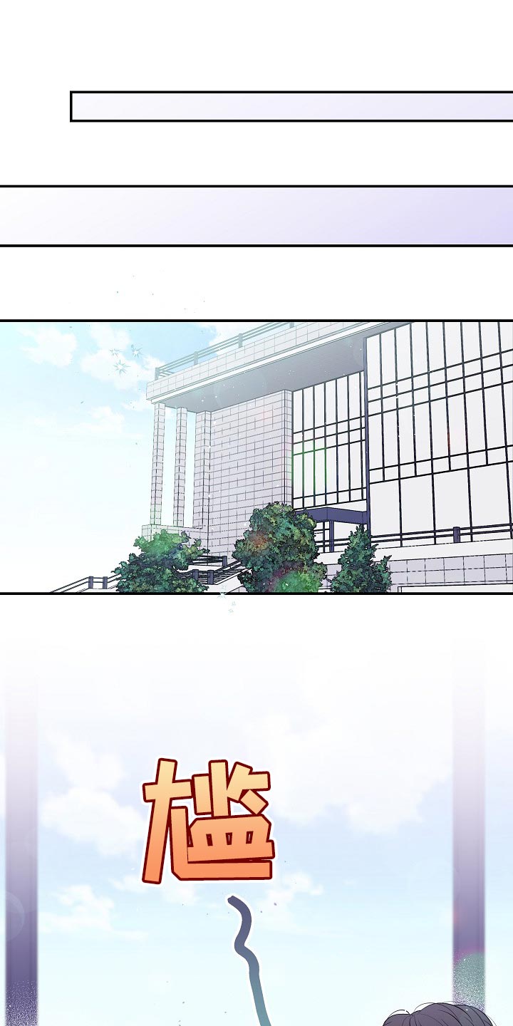 第二次的虹膜炎是否难恢复漫画,第27话1图