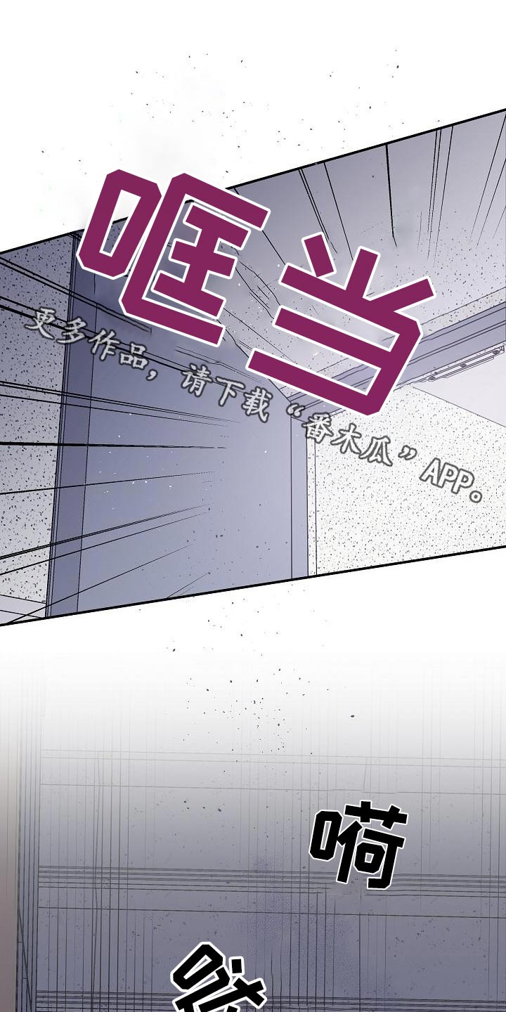 第二次的虹膜炎是否难恢复漫画,第51话1图