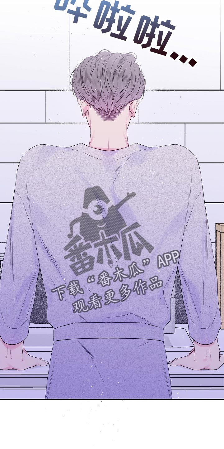 第二次的虹膜炎是否难恢复漫画,第34话2图