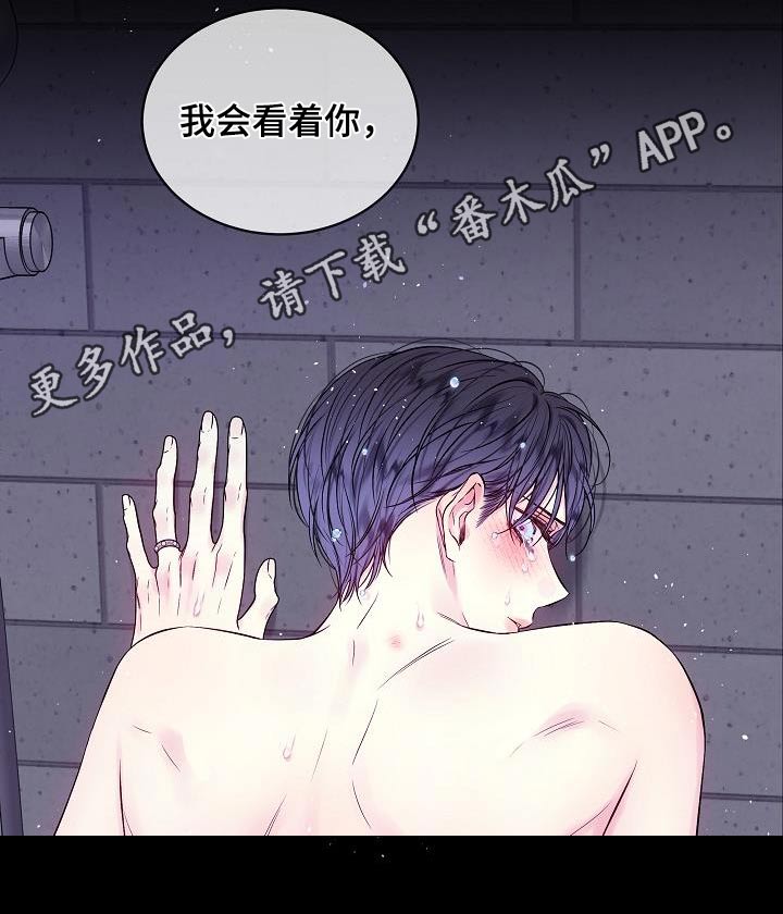 第二次的虹膜炎是否难恢复漫画,第94章：我身边1图