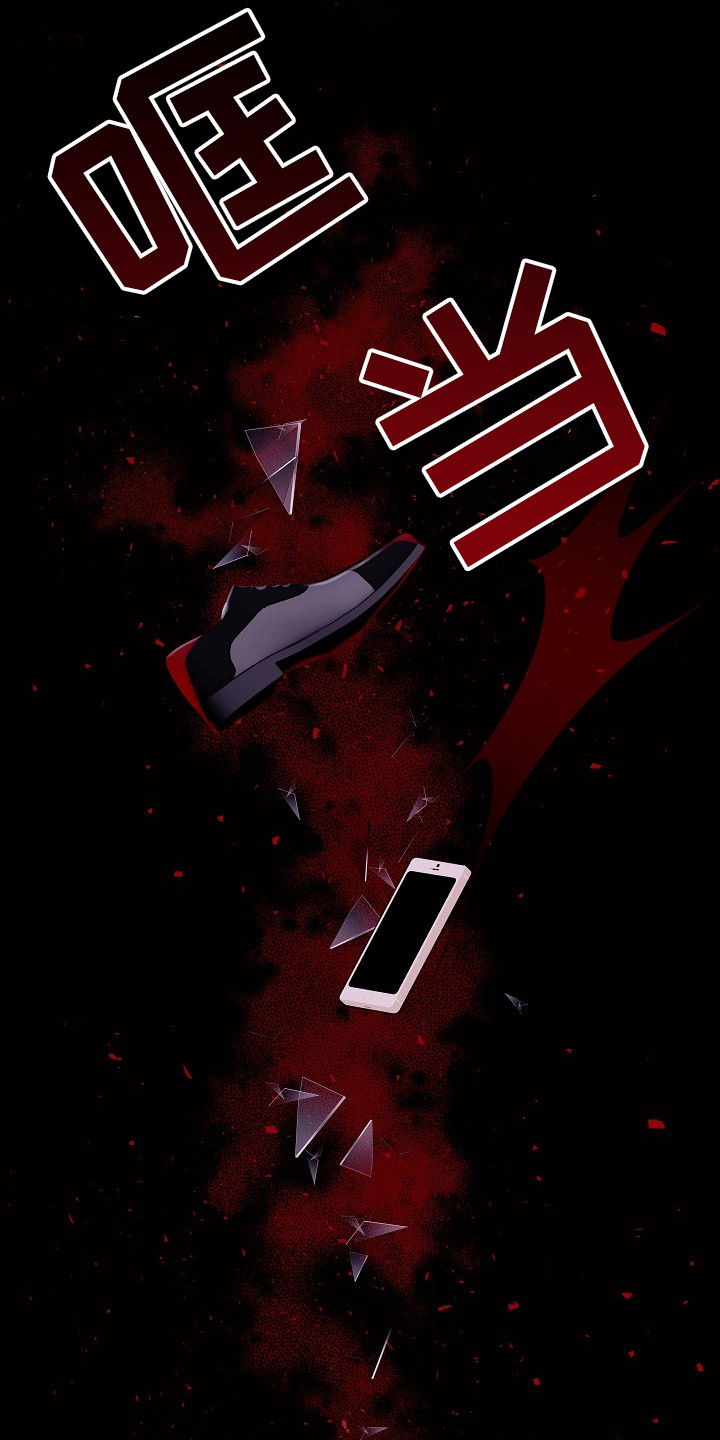 第二次的虹膜炎是否难恢复漫画,第1话1图