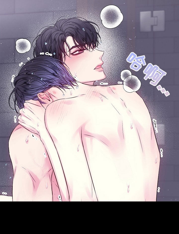 第二次的虹膜炎是否难恢复漫画,第95章：别做梦1图