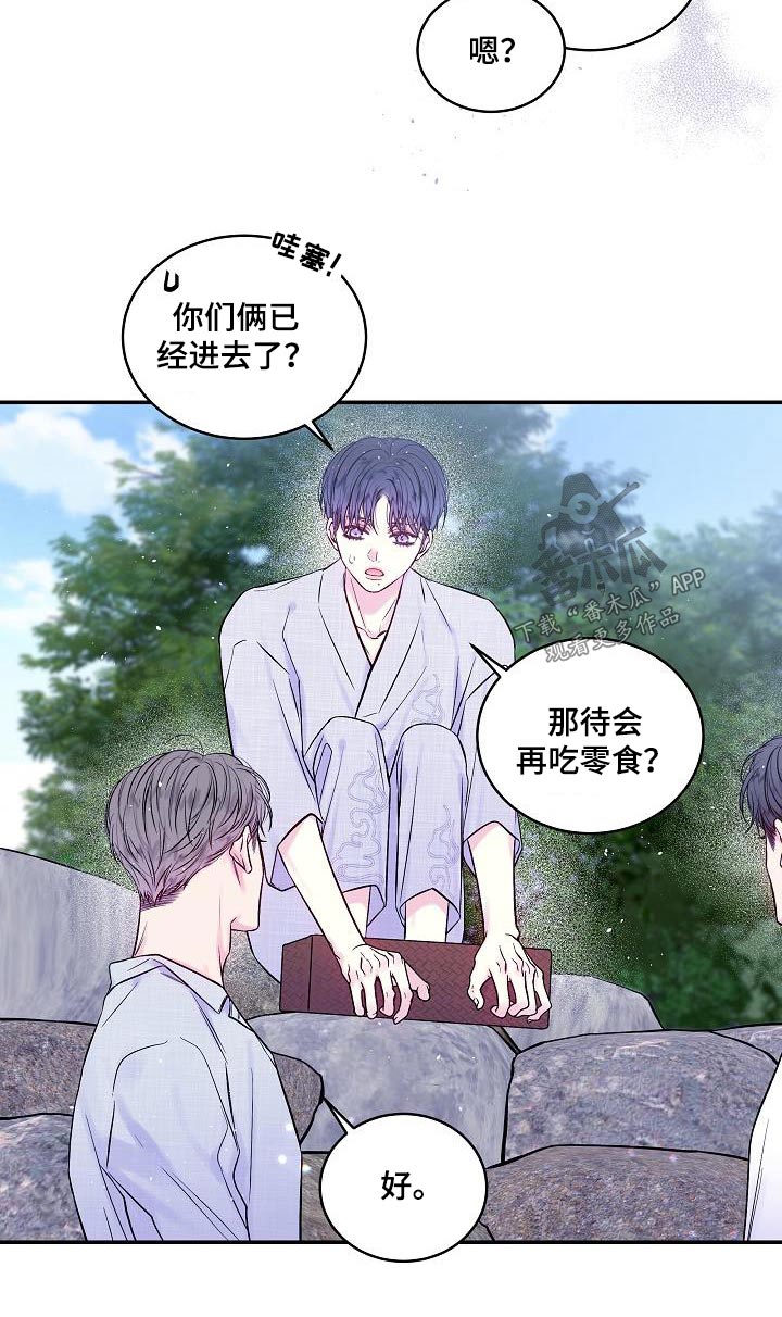 第二次的英语单词漫画,第55话2图