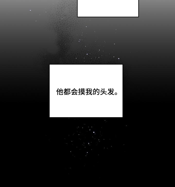 第二次的虹膜炎是否难恢复漫画,第22话1图