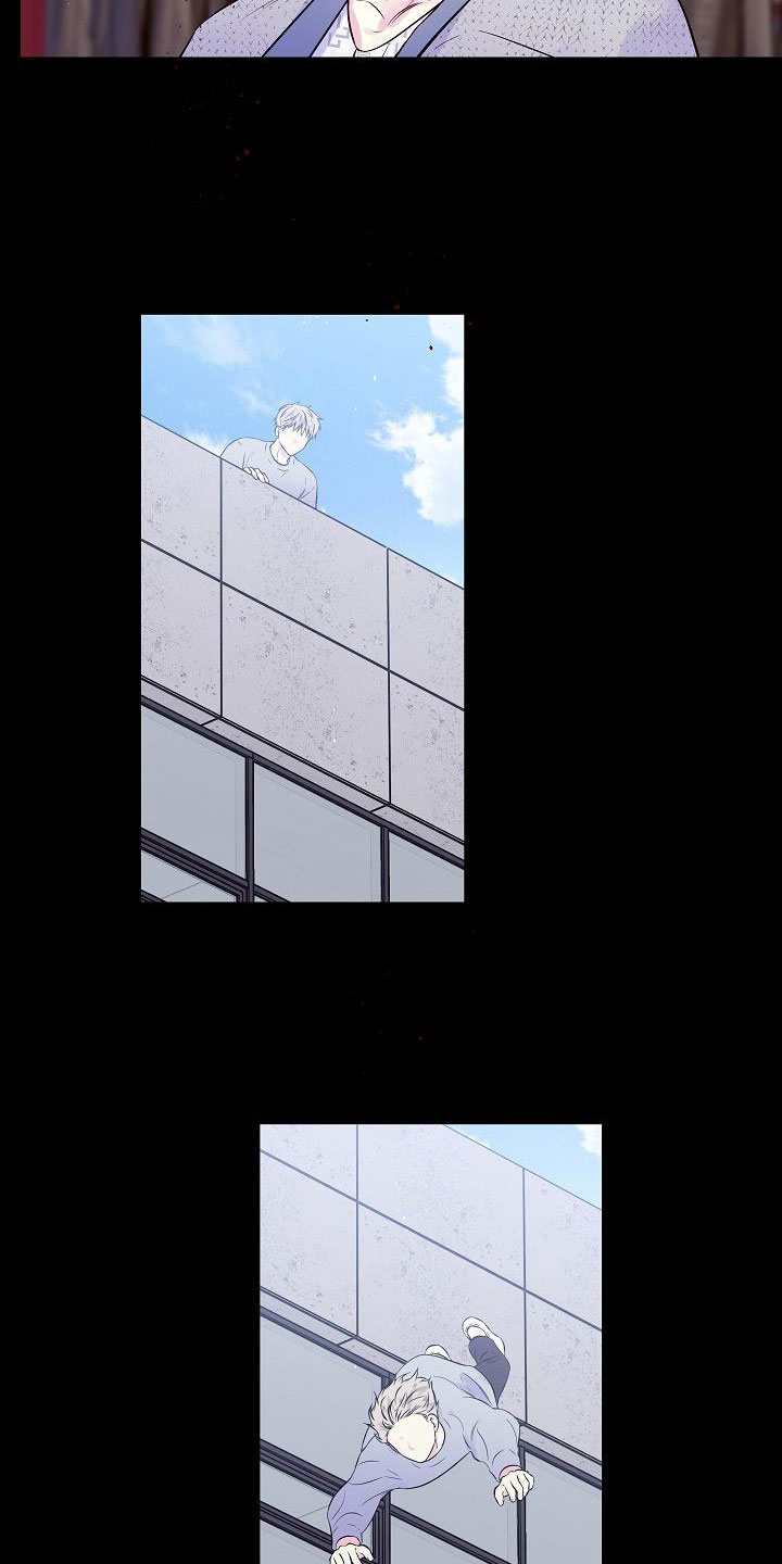 第二次的虹膜炎是否难恢复漫画,第71话1图