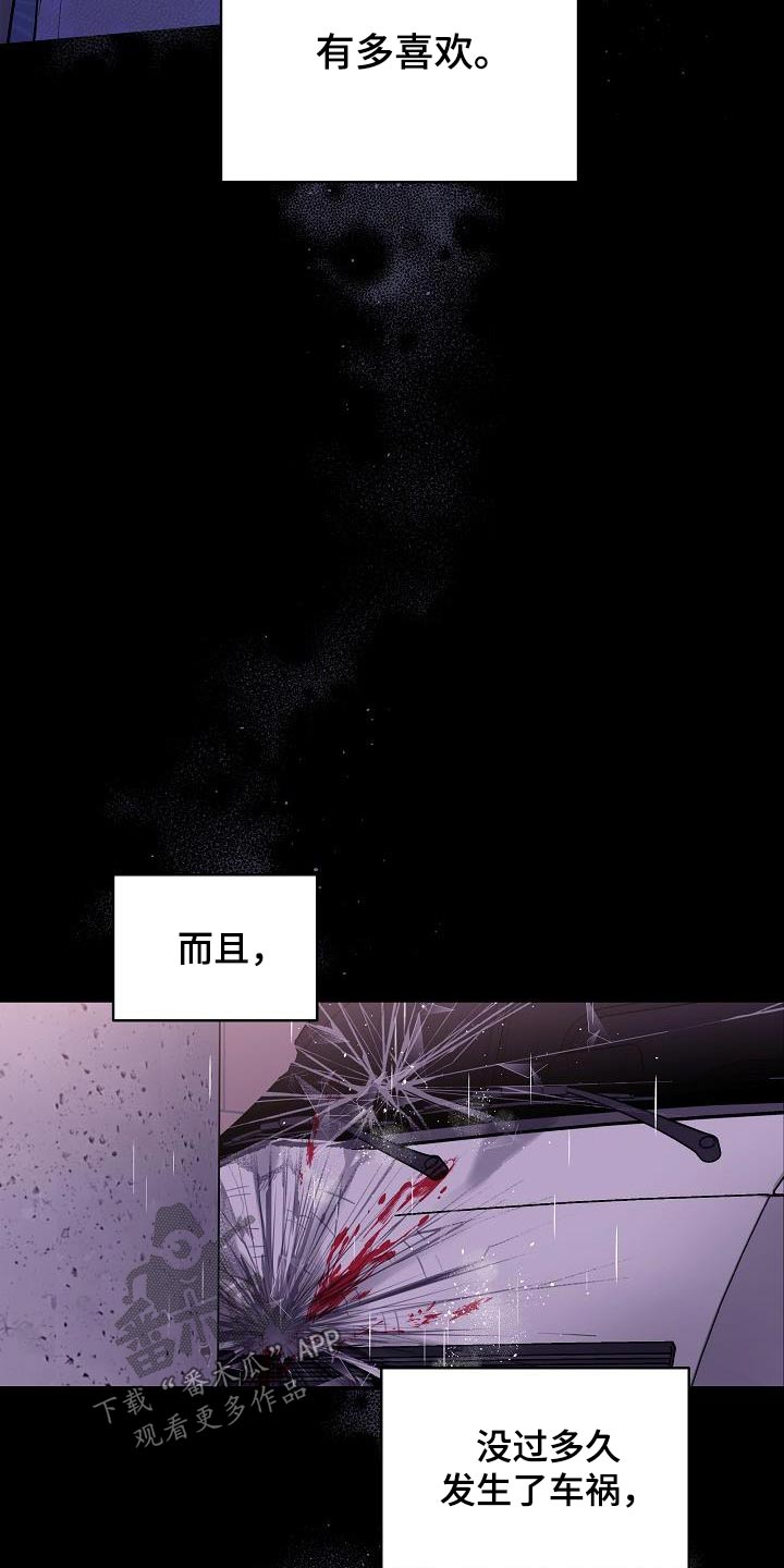 第二次的英语单词漫画,第94话1图