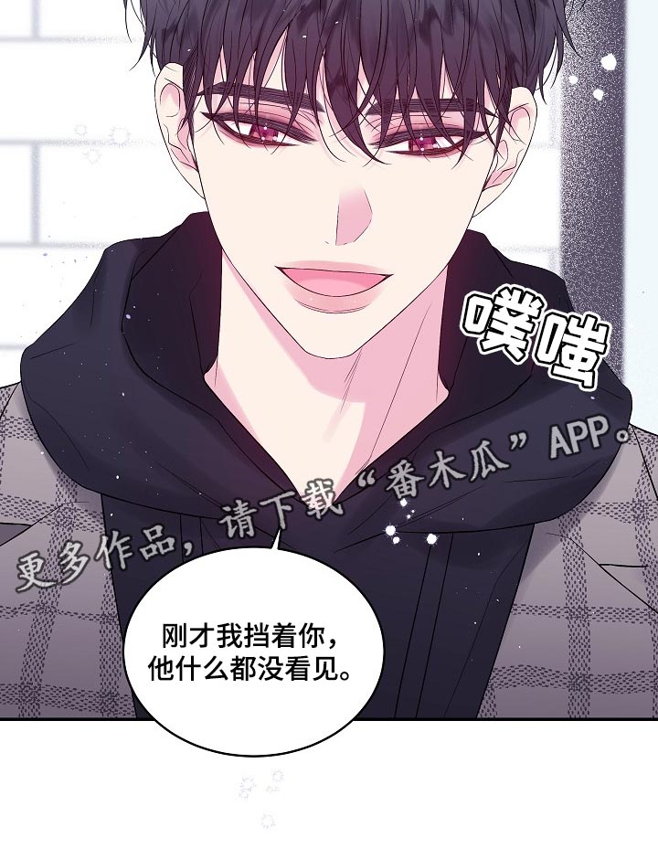 第二次海湾战争漫画,第19话1图