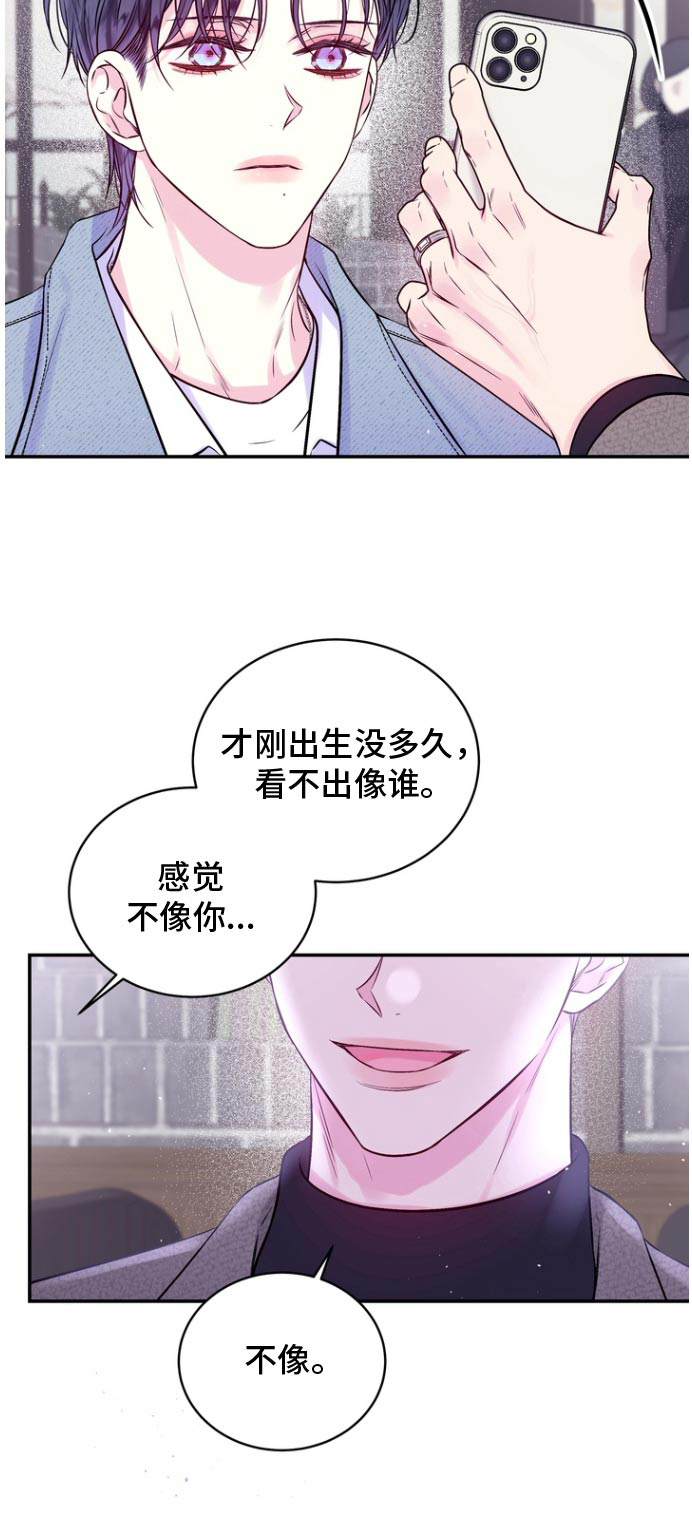第二次的虹膜炎是否难恢复漫画,第128话2图