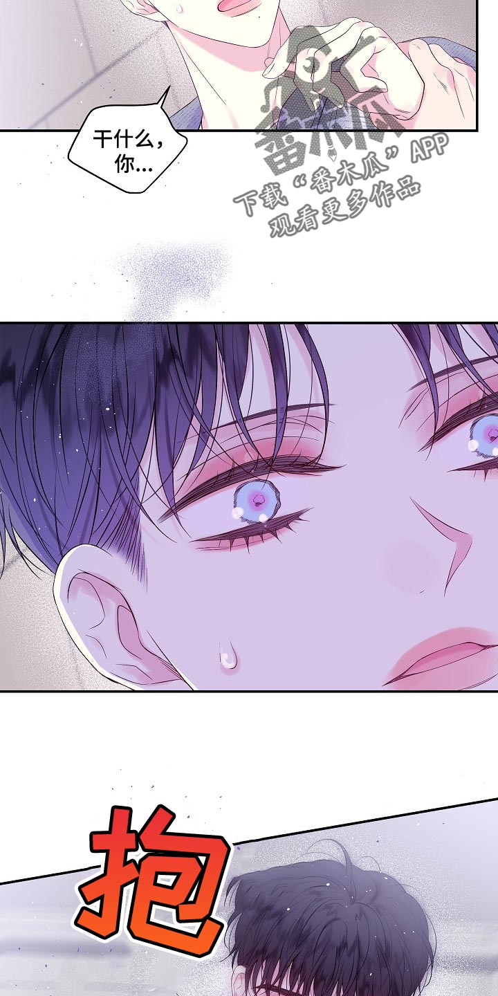 第二次海湾战争漫画,第18话2图