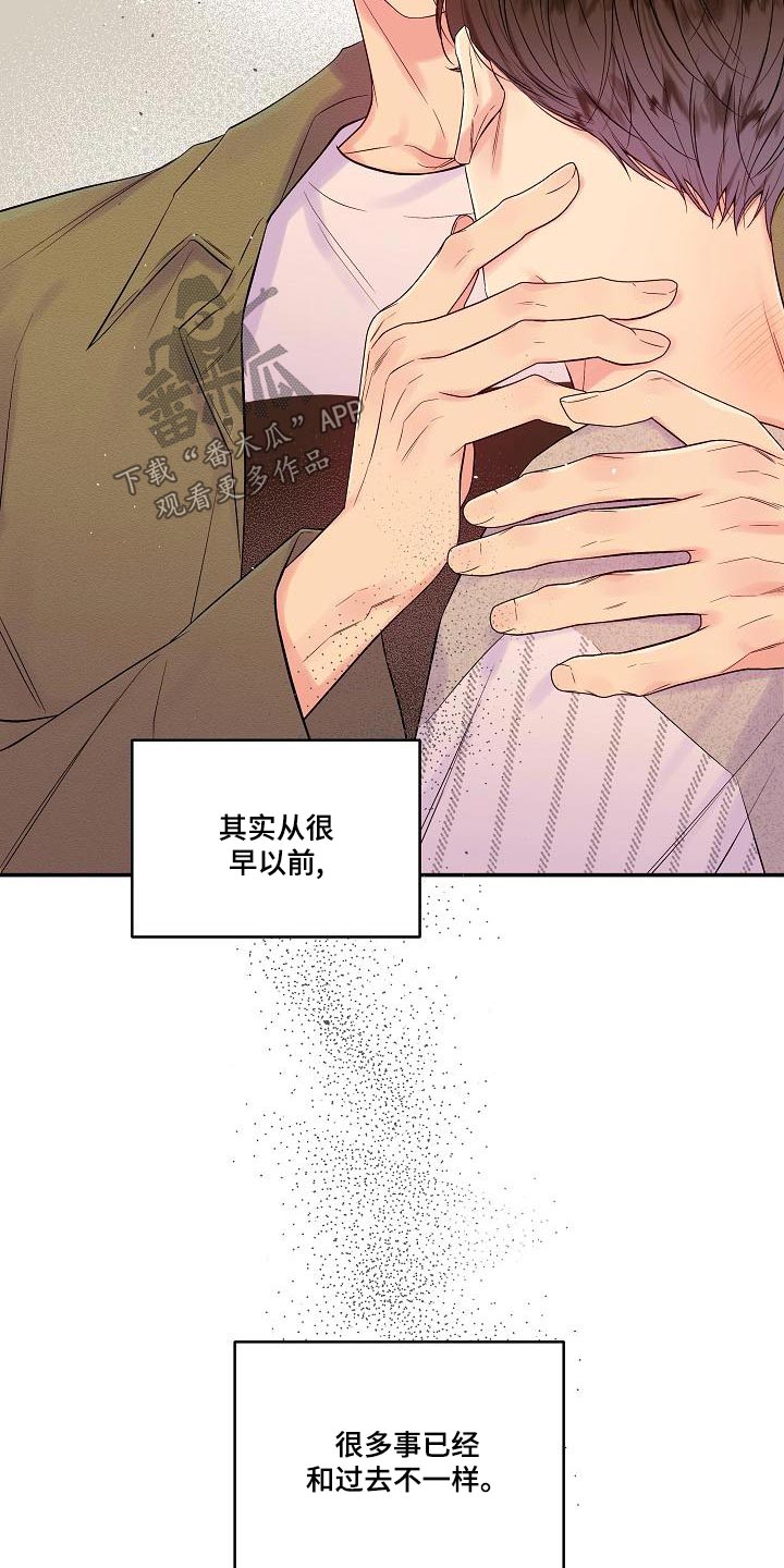 第二次的虹膜炎是否难恢复漫画,第44话2图