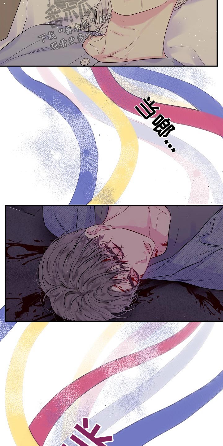 第二次的虹膜炎是否难恢复漫画,第112话2图