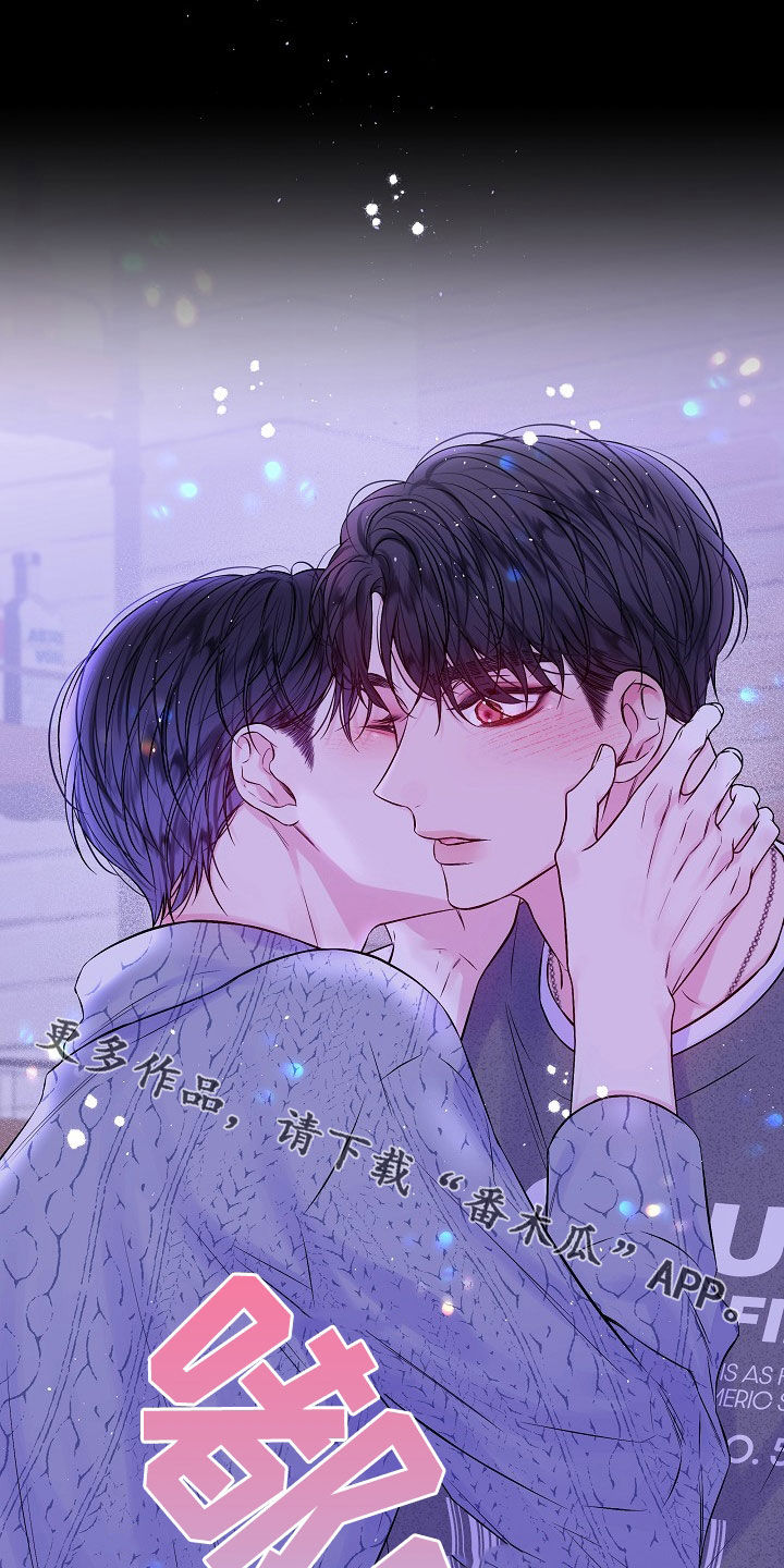 第二次的虹膜炎是否难恢复漫画,第97章：秘密1图