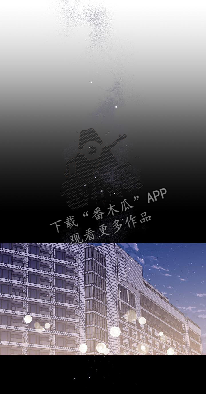 第二次的虹膜炎是否难恢复漫画,第80话2图