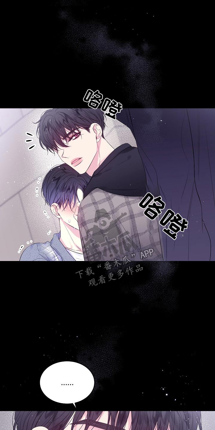 第二次的虹膜炎是否难恢复漫画,第102话1图