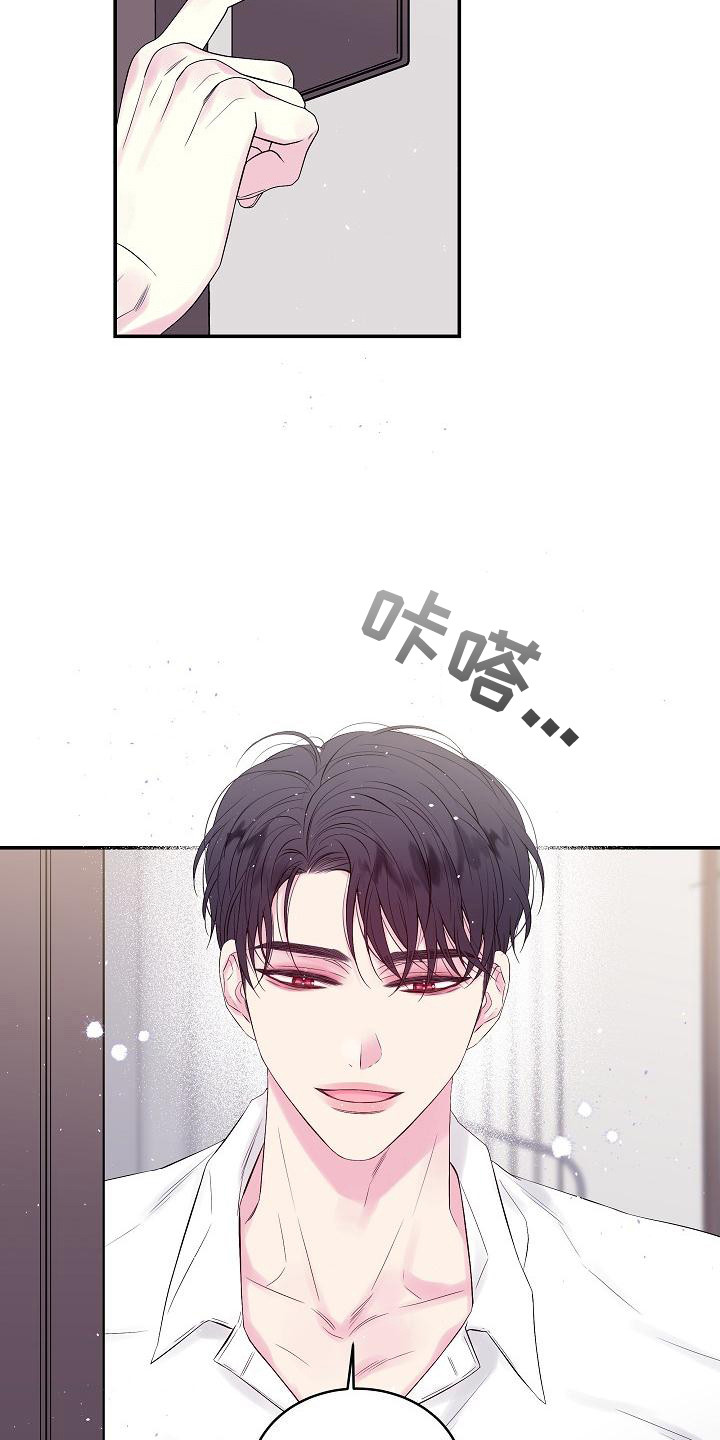 第二次的虹膜炎是否难恢复漫画,第5话1图