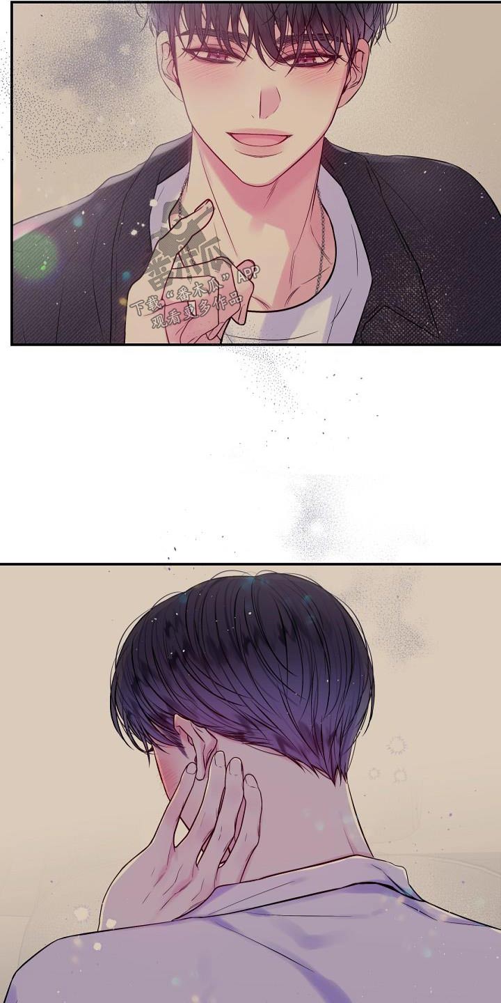 第二次的虹膜炎是否难恢复漫画,第60话2图