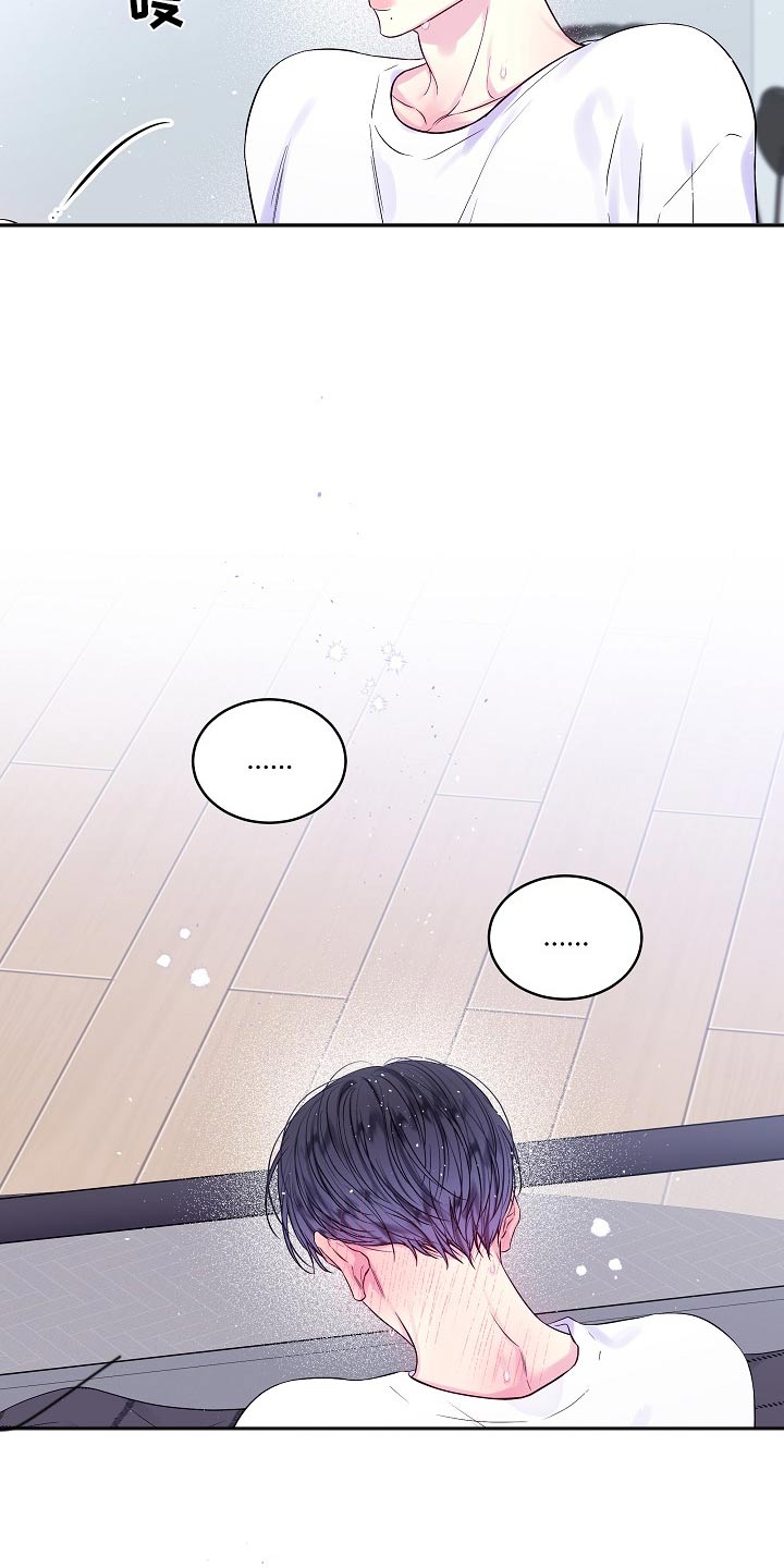 第二次的虹膜炎是否难恢复漫画,第112话1图