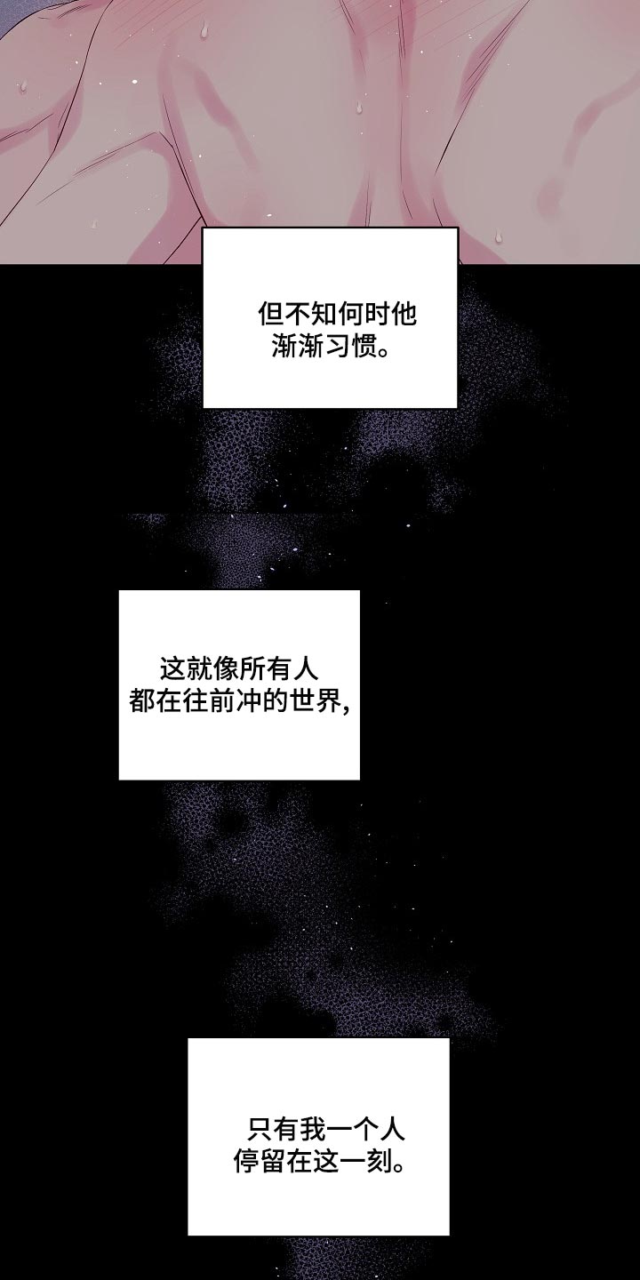 第二次的英语单词漫画,第23话2图