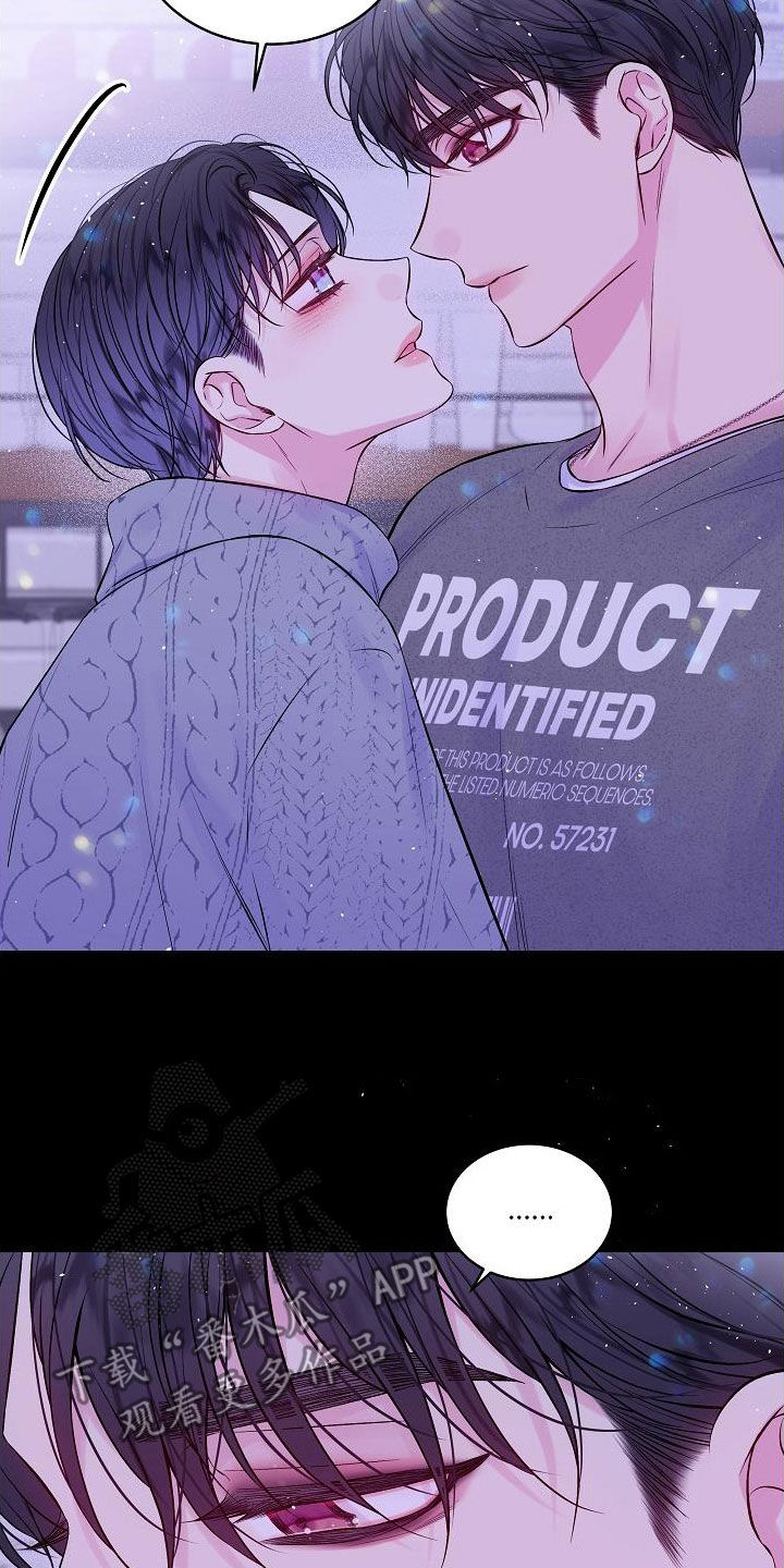 第二次的虹膜炎是否难恢复漫画,第98话2图