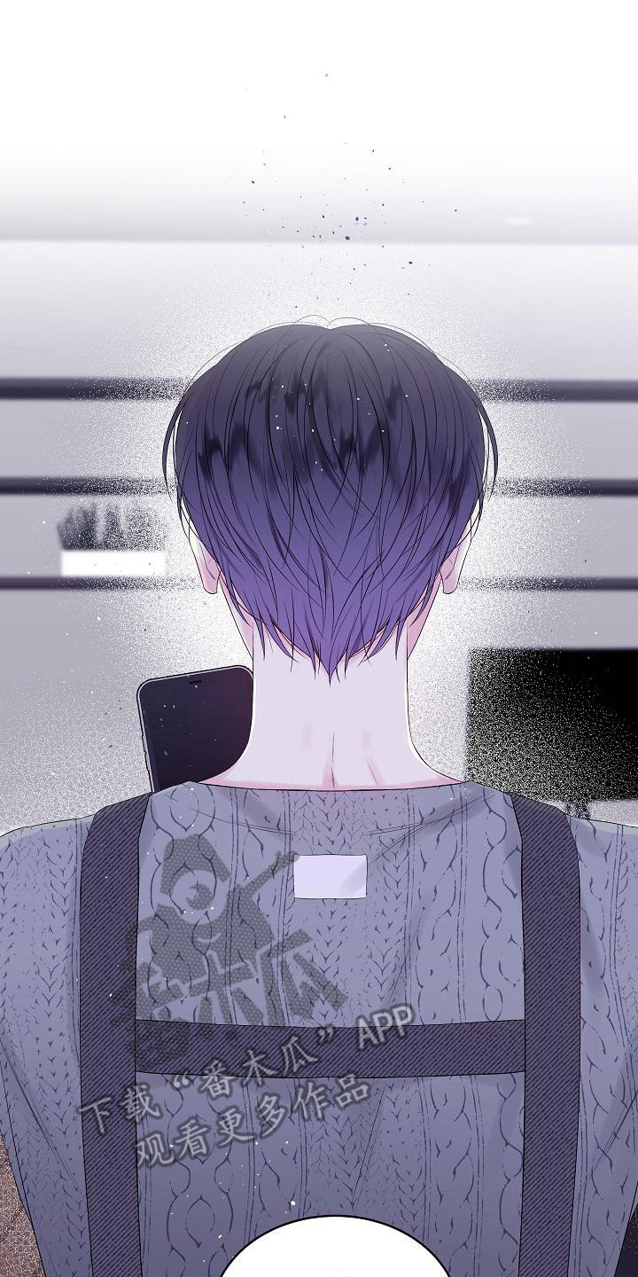 第二次的英语单词漫画,第8话2图