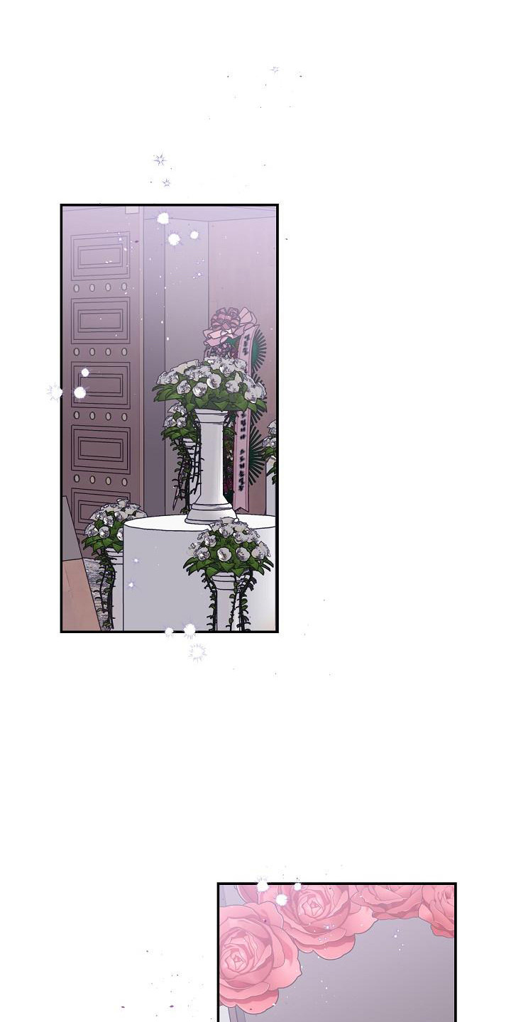 第二次的虹膜炎是否难恢复漫画,第3话1图