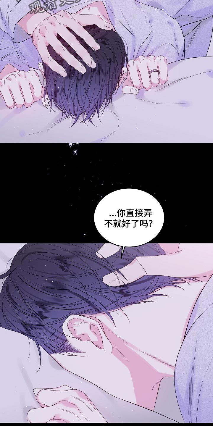 第二次的英语单词漫画,第23话1图
